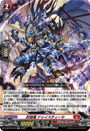 Dスタンダード】待望の新規V・新軸バヴサーガラについて【ヴァン Dスタンダード】待望の新規V・新軸バヴサーガラについて【ヴァン