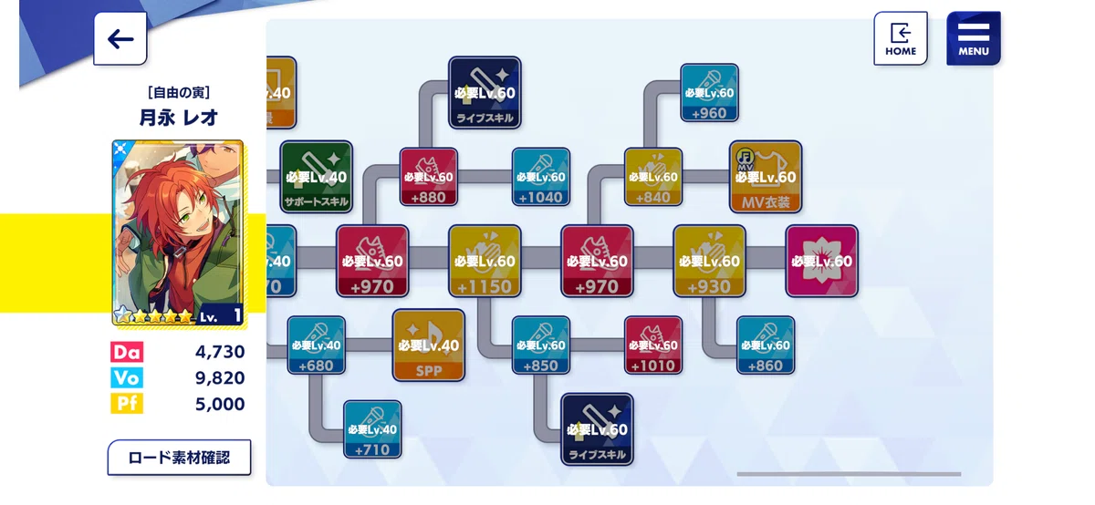 Recommended Guide for Proseka Players on How to Run the Ensemble Stars ...
