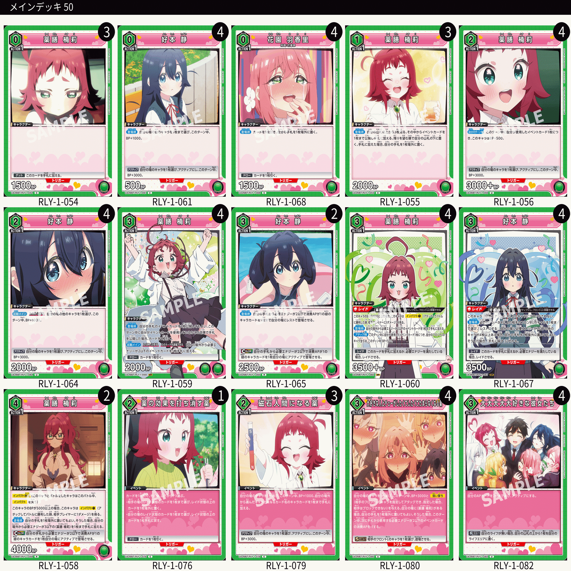 ユニアリ】静楠莉を改めて考える｜じょん