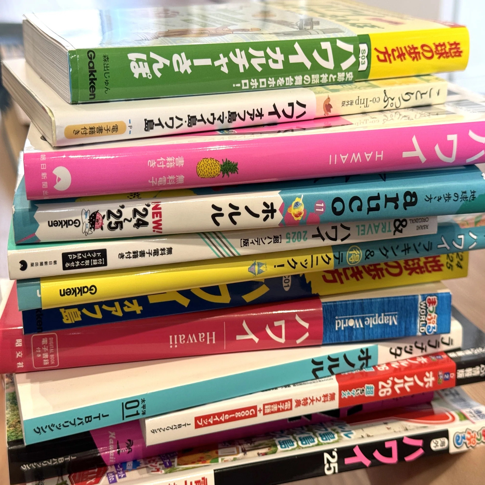 ハワイのガイドブック16冊読んでみた→おすすめはコレ！（2026 