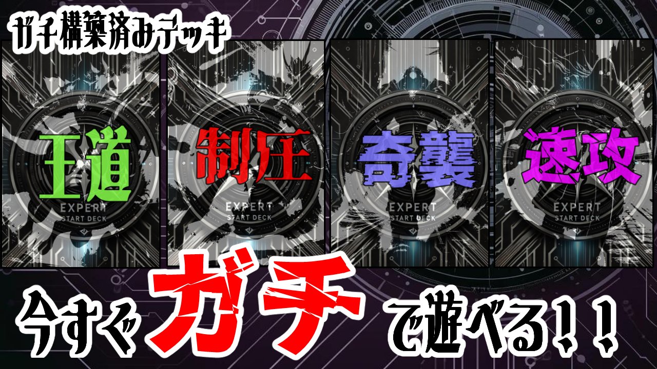 なすページ　6点 メグレス型アークリゲル｜ぺる3