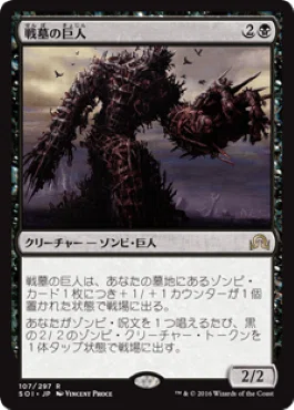 統率者構築済セット】ナクタムンの意志、テムメト【EDHデッキ改造案