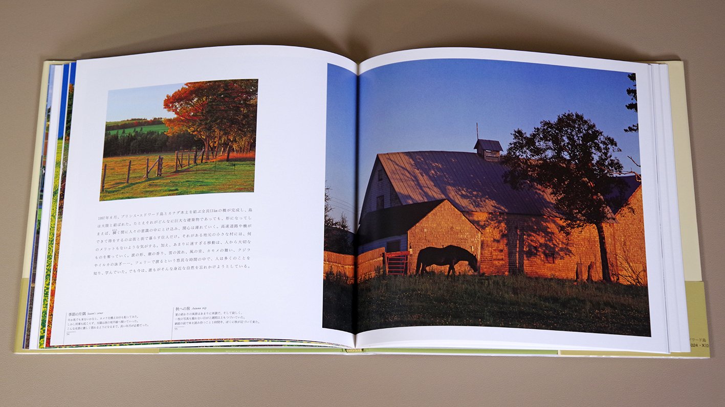 吉村和敏 PHOTO BOX プリンス・エドワード島 七つの物語 (講談社