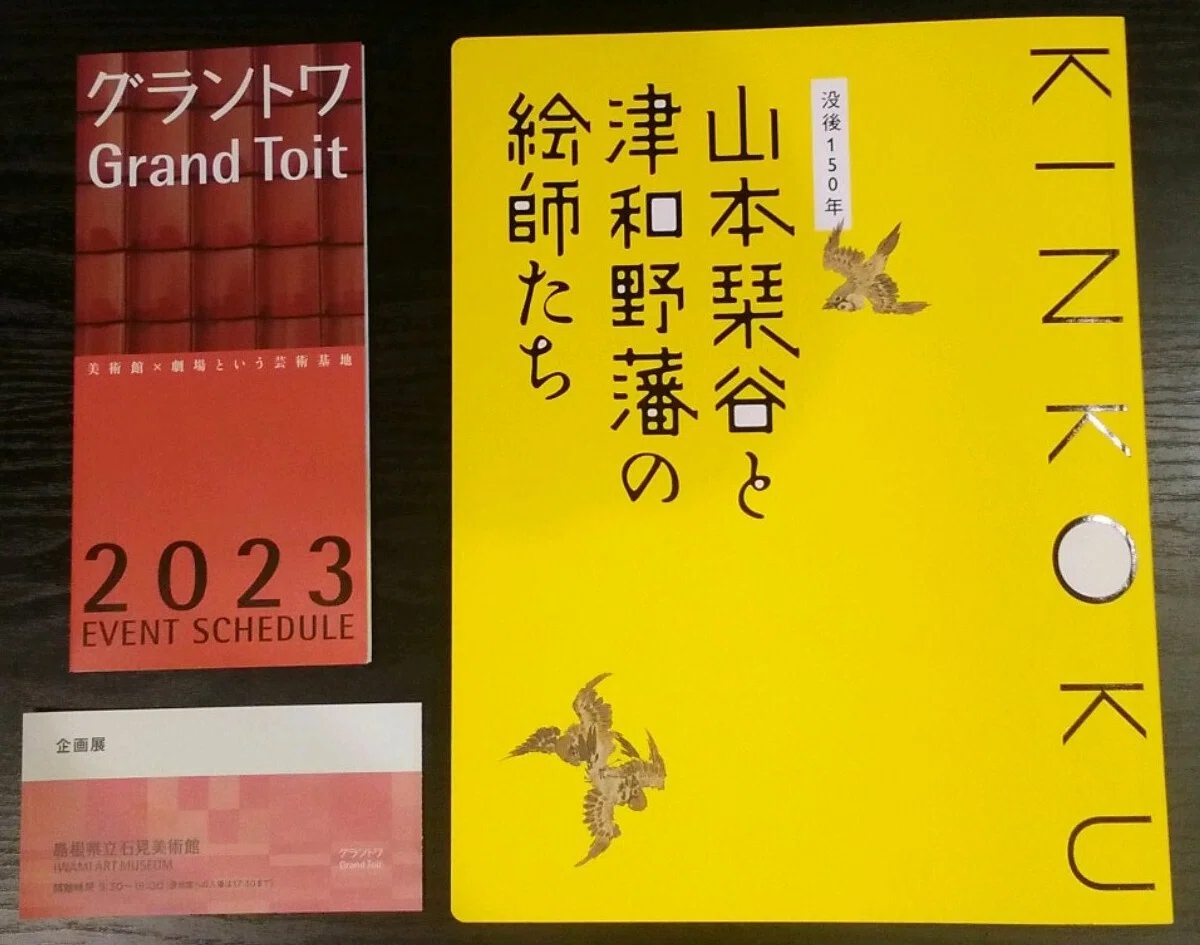 近世御用絵師の史的研究 近世御用絵師の史的研究 【公式通販】