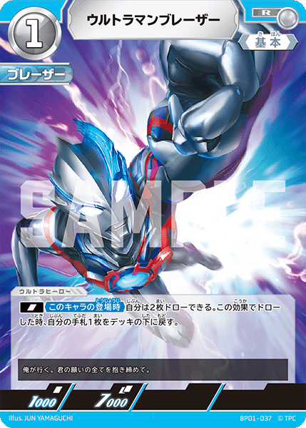 値下げ可能　ウルトラマンカードゲーム　メビウス　ヒカリ　デッキ UCG】メビウス×ヒカリデッキ！ #ウルトラマンカードゲーム