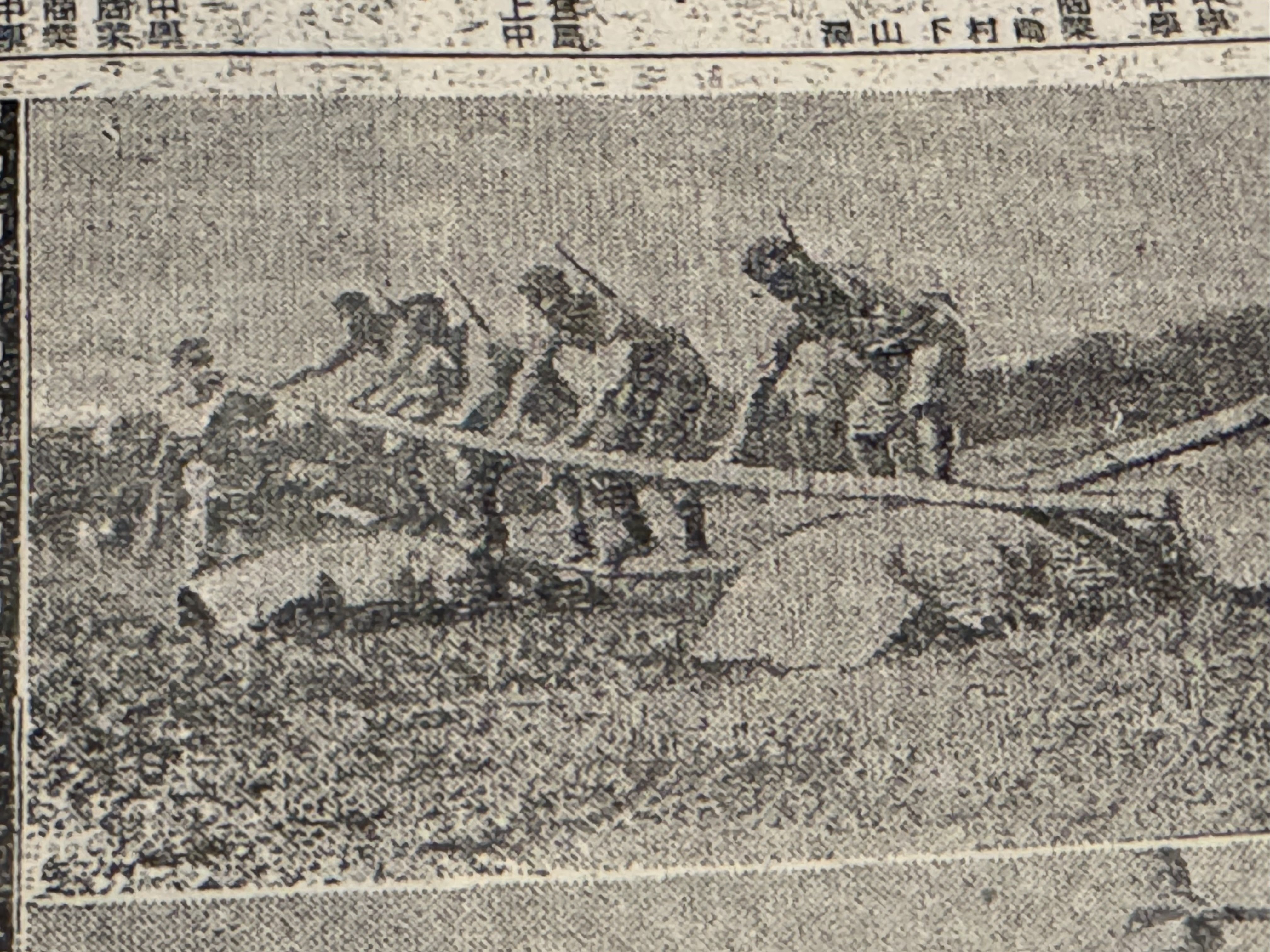 第11回 明治神宮国民体育大会 東京府代表選手章 1940年