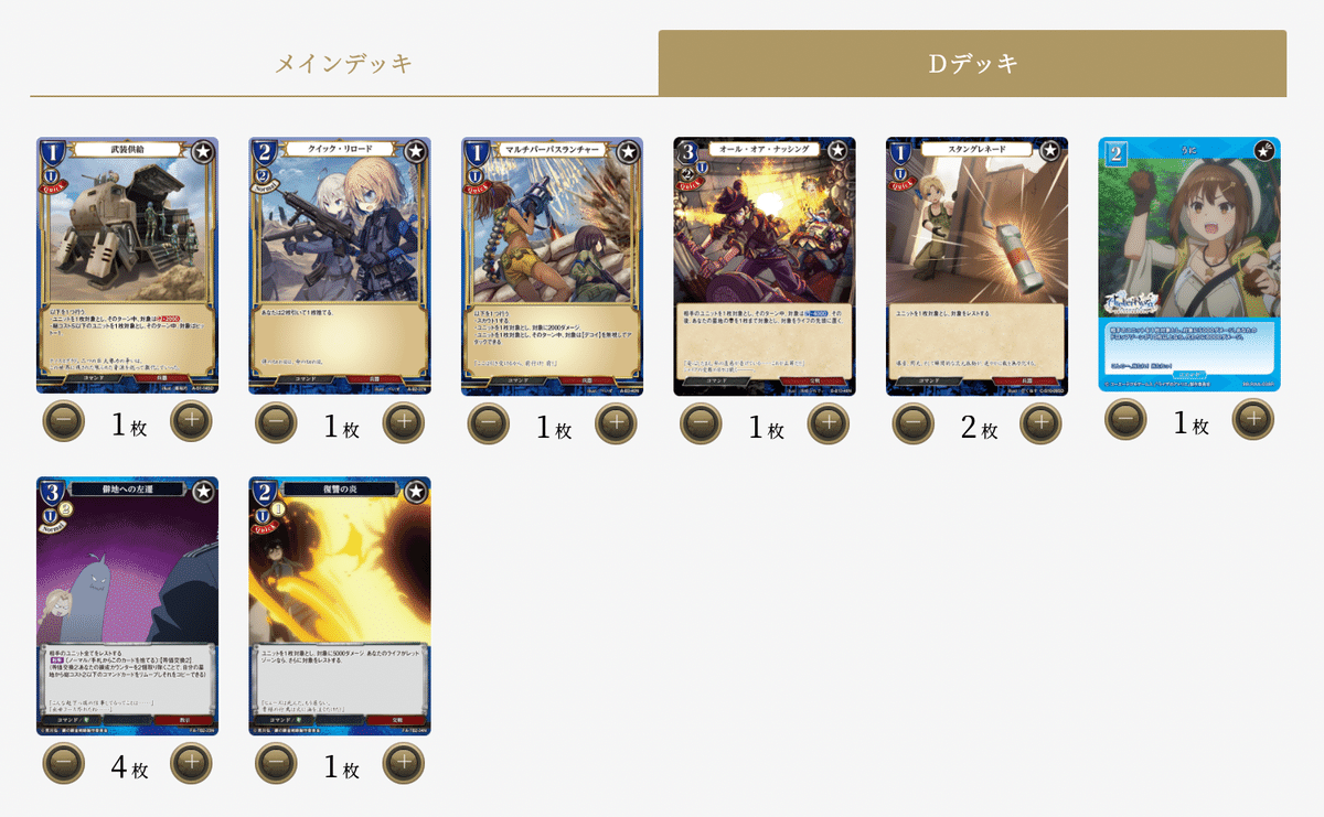 供養】キメロイ【青黒焔の錬金術師】｜sphere(スフィア)