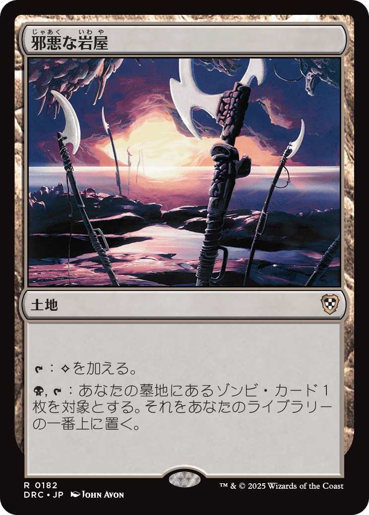 MTG 統率者デッキ 白青黒ゾンビ MTG 統率者デッキ 白青黒ゾンビ - メルカリ