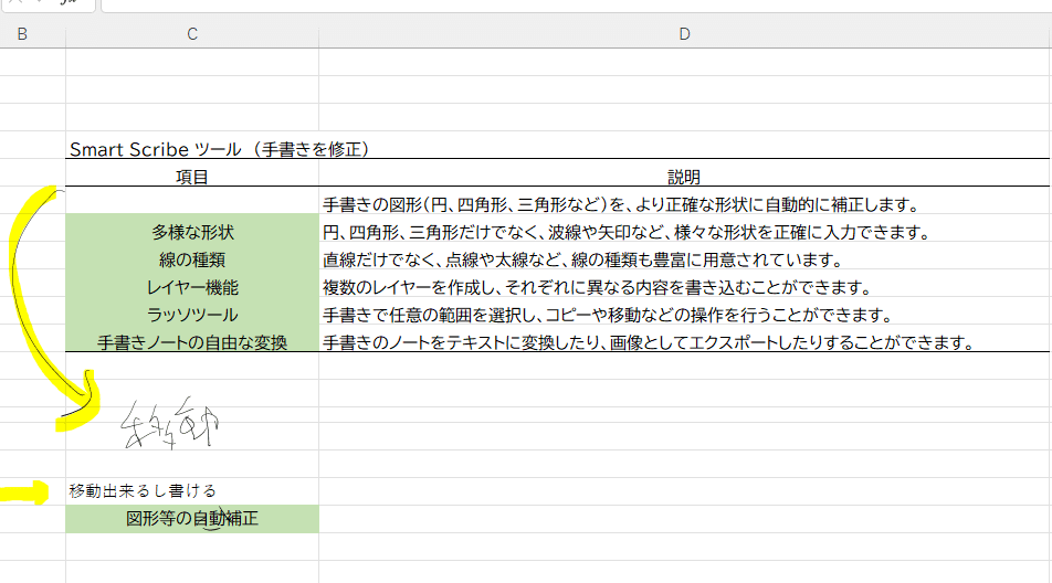 Bigme S6 Color Plus 電子書籍リーダーの癖|supervizualizer_6D Bigme S6 Color Plus 電子書籍リーダーの癖|supervizualizer_6D