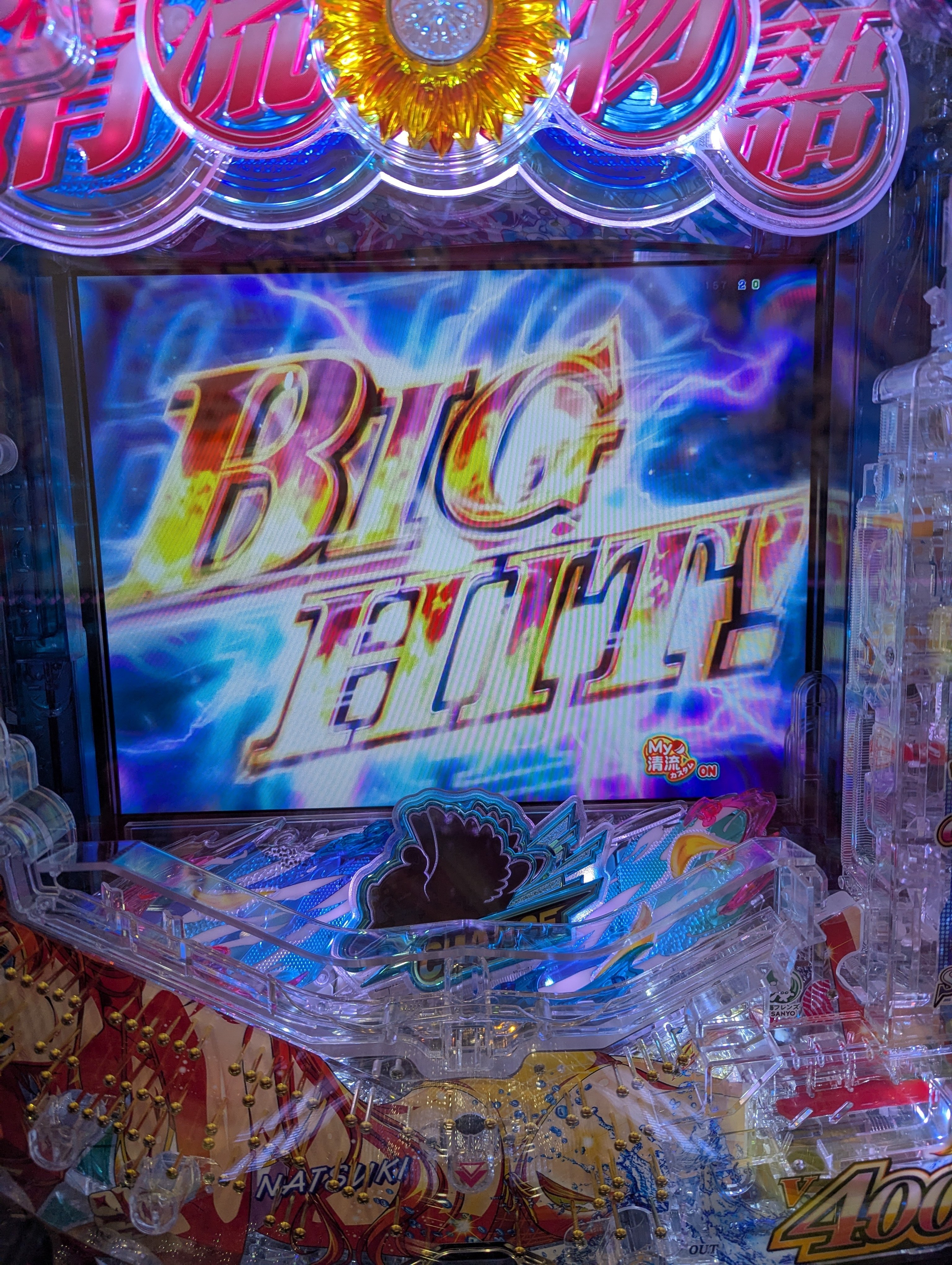 美しすぎるパチンコたち｜木村みのる