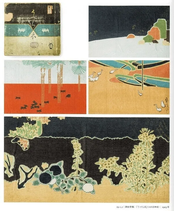 青楓美術館】ぶどう畑の中の最古の美術館(13) 開館50年記念イベント