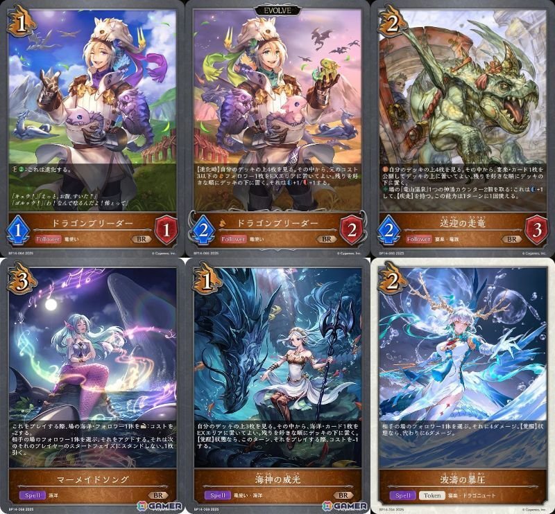 シャドウバースエボルヴ 絶傑の試練 ナイトメア LG以下3コン LG