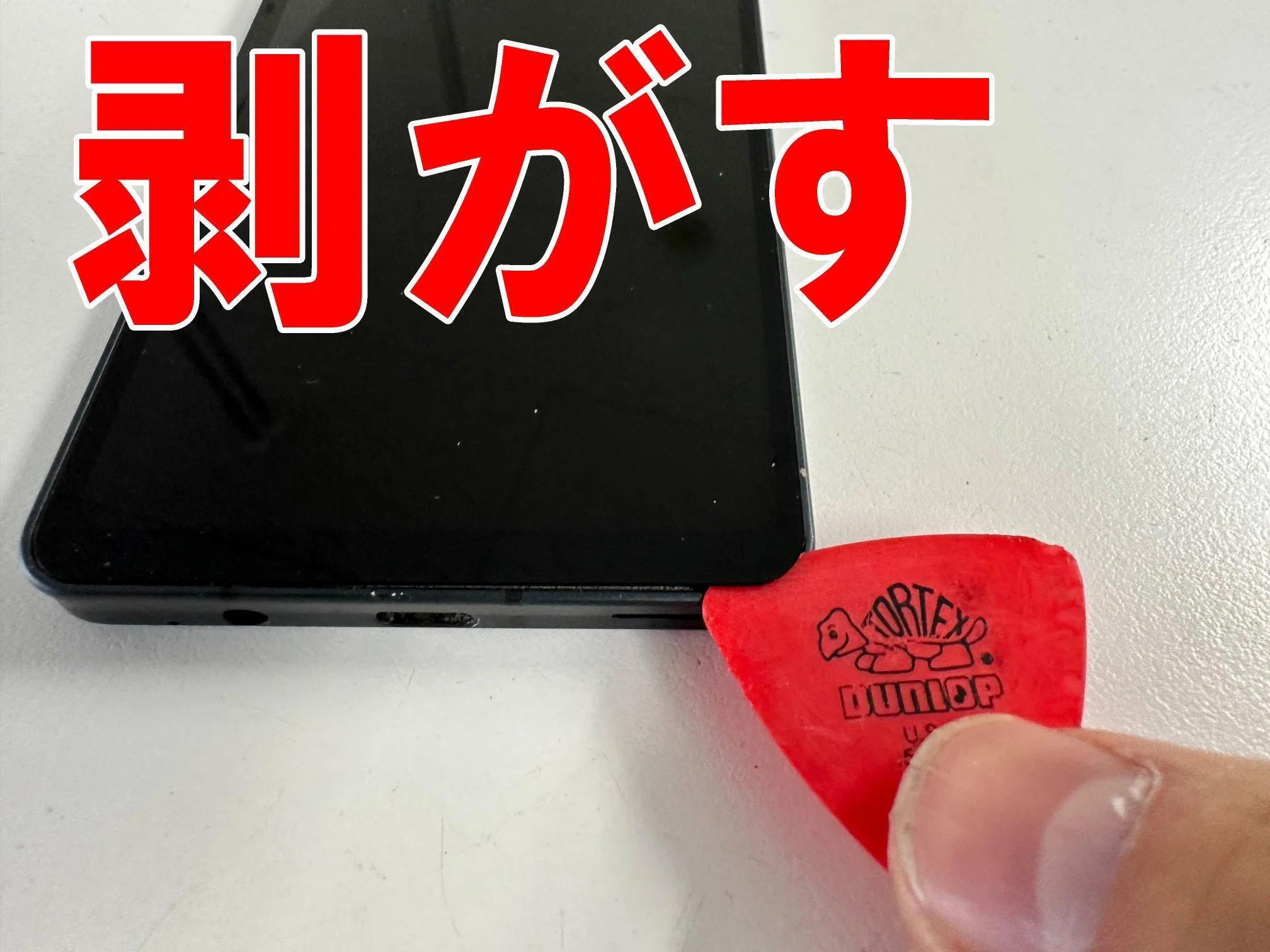 AQUOS sense6の水没修理で電源が入らない故障が改善！レンズ内部の水滴