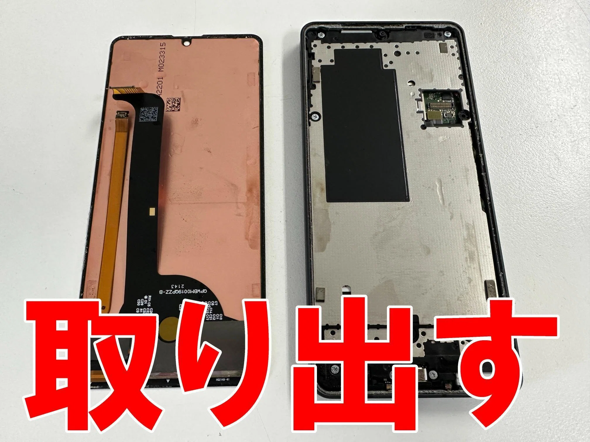 AQUOS sense6の水没修理で電源が入らない故障が改善！レンズ内部の水滴