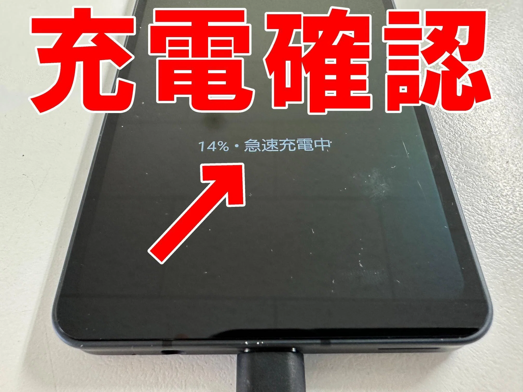 AQUOS sense6の水没修理で電源が入らない故障が改善！レンズ内部の水滴