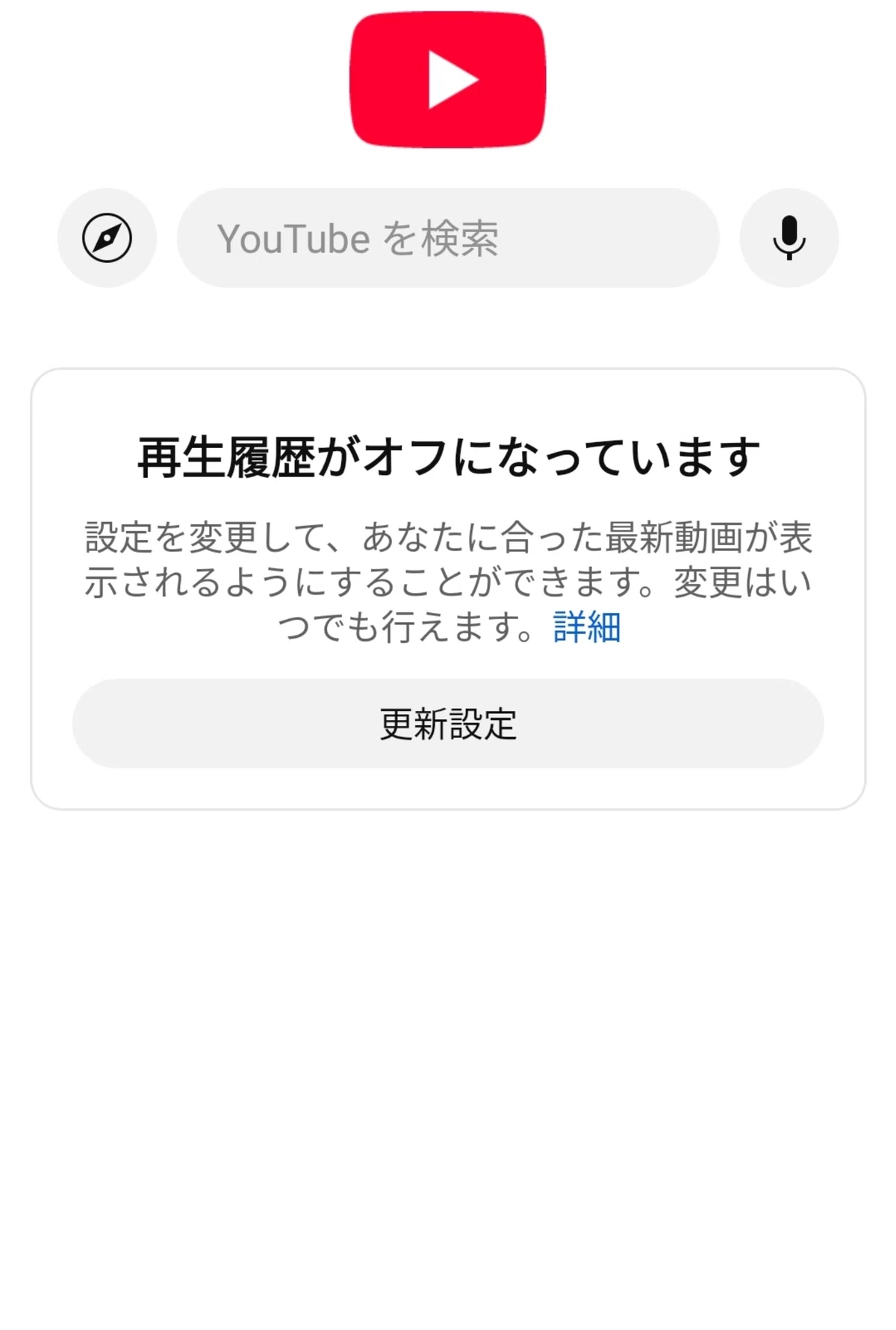 SNS断ち・デジタルデトックス。YouTubeで実践していること｜ほの