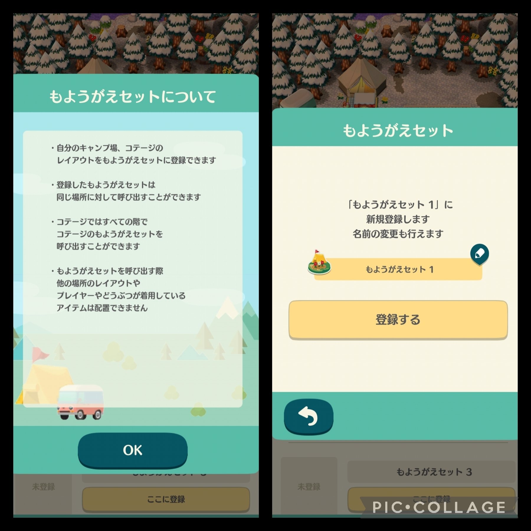 いよいよ始まったコンプへの道のり ポケ森コンプリートプレイ日記24/12④｜リエナ