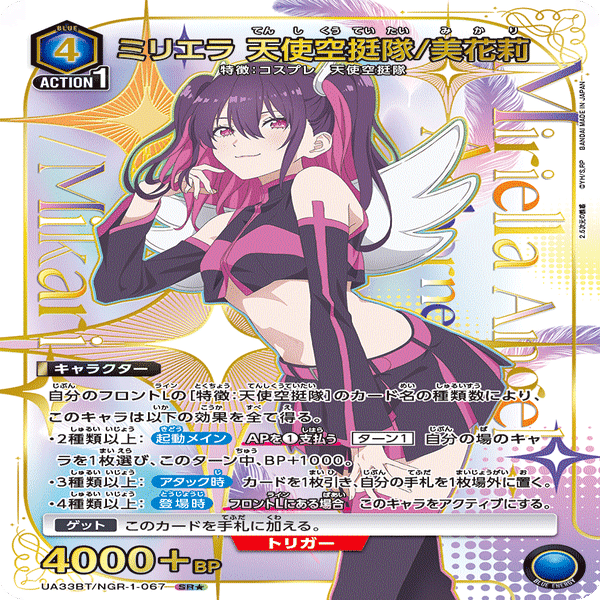 この人、また空挺隊の話してる…vol.3｜keeley