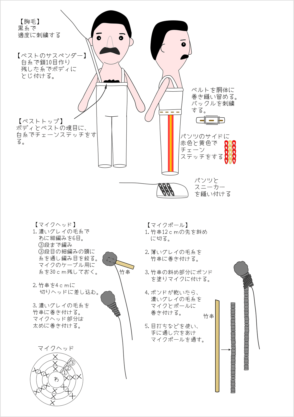 E*n様 ピザーマンの編みぐるみ◎ (発送17日以降になりますm(_ _)m) E*n様 ピザーマンの編みぐるみ (発送17日以降になりますm(_ _)m)