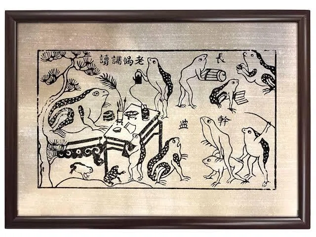 ベトナム伝統的絵画　ヒキガエル先生　蛙先生　鶏と子供　アート　インテリア　美術品 ベトナムの鳥獣戯画｜Yuzuki