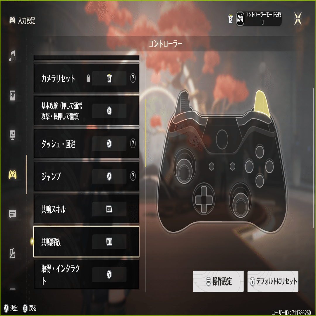 鳴潮】コントローラーと画質設定 #スマホで鳴潮｜きたじま