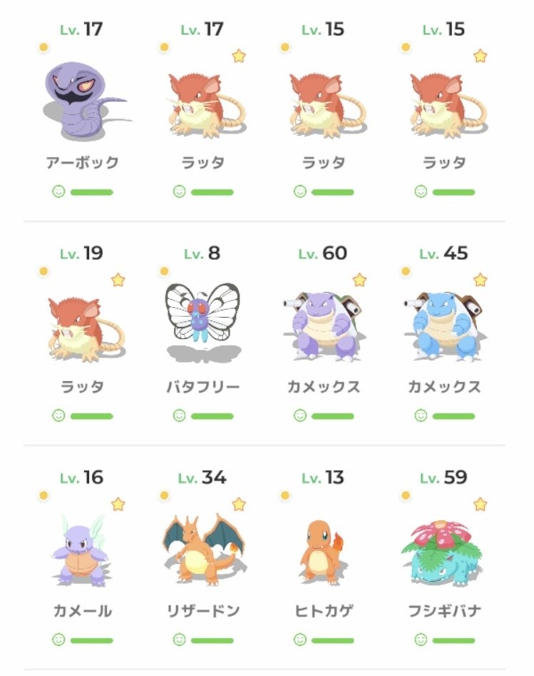 色違い｜Nu_macro