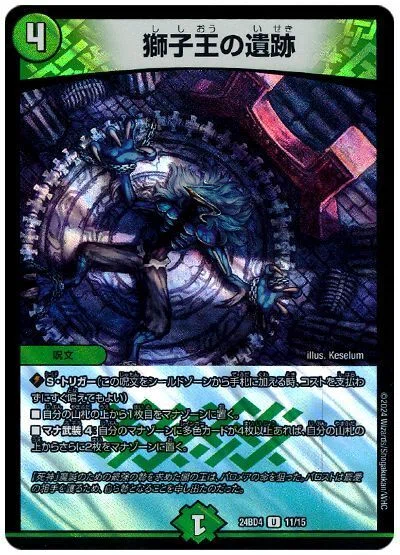 デュエマ」週一デッキ作り生活〜5cワルドバロム〜｜ライダーくん