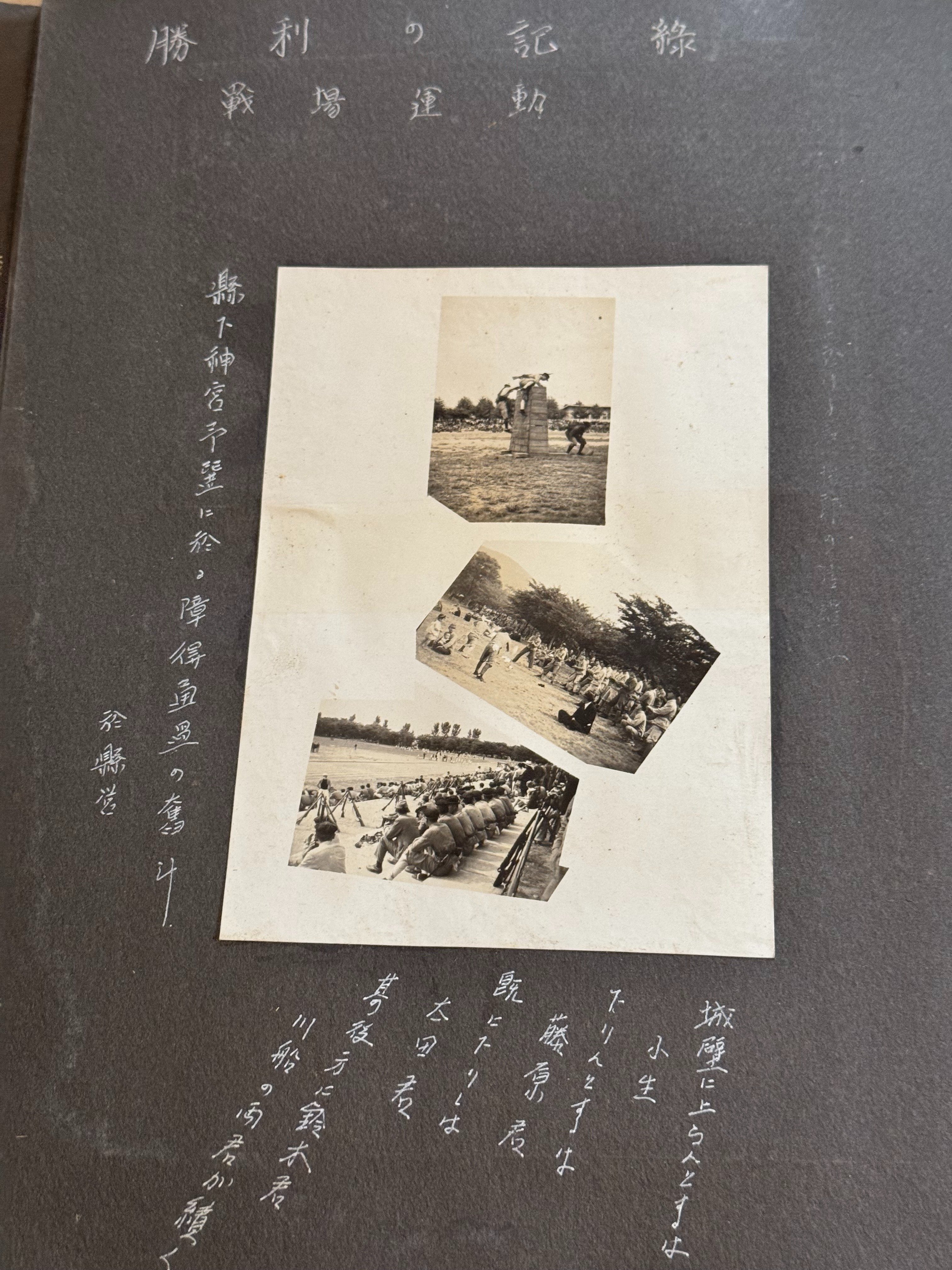 戦時下、長野県内中等学校の国防競技ー技術面は固より、精神面 戦時下、長野県内中等学校の国防競技ー技術面は固より、精神面