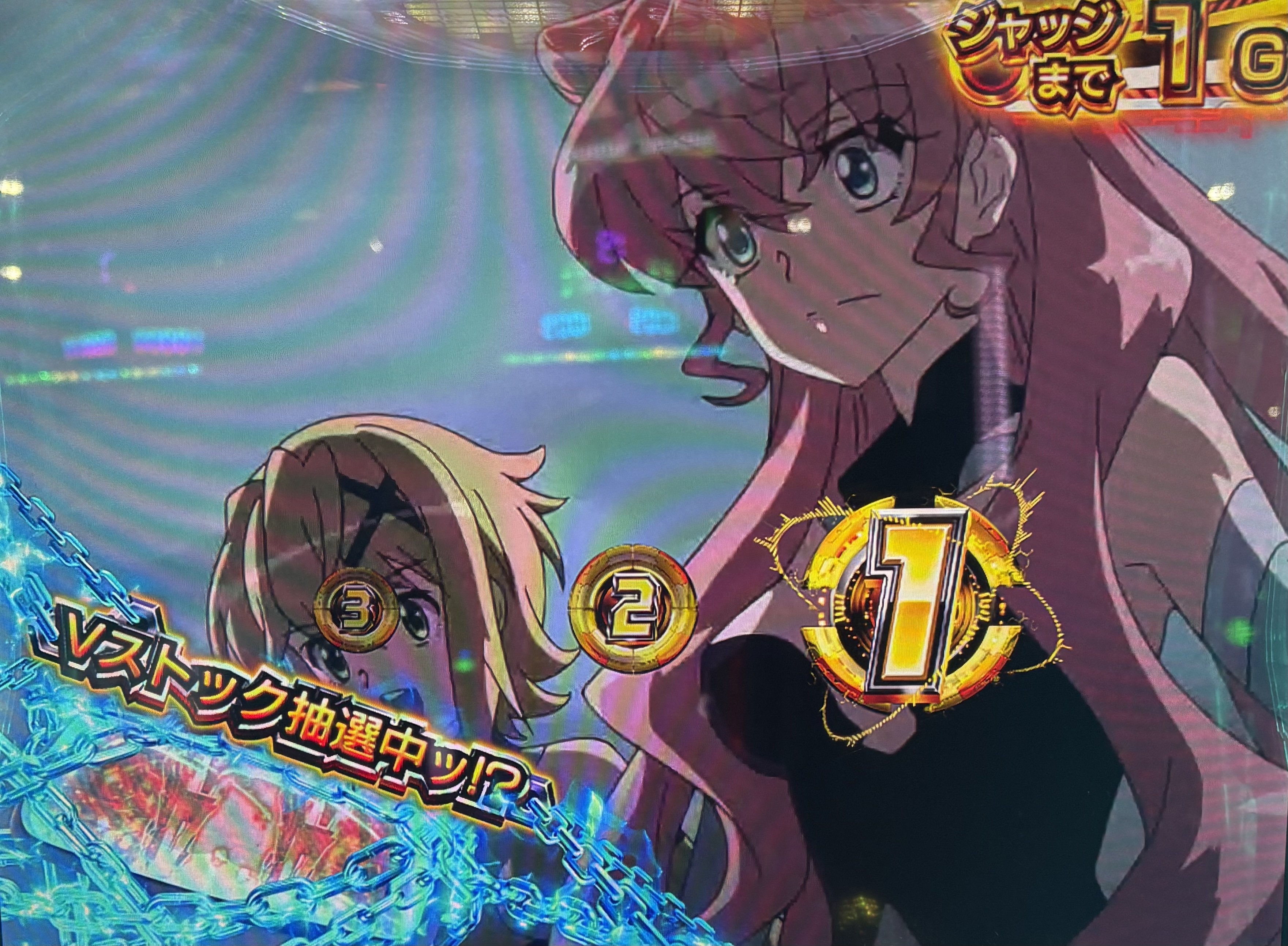 L戦姫絶唱シンフォギア 正義の歌 実践データ(おまけつき)|nana虫 L戦姫絶唱シンフォギア 正義の歌 実践データ(おまけつき)|nana虫