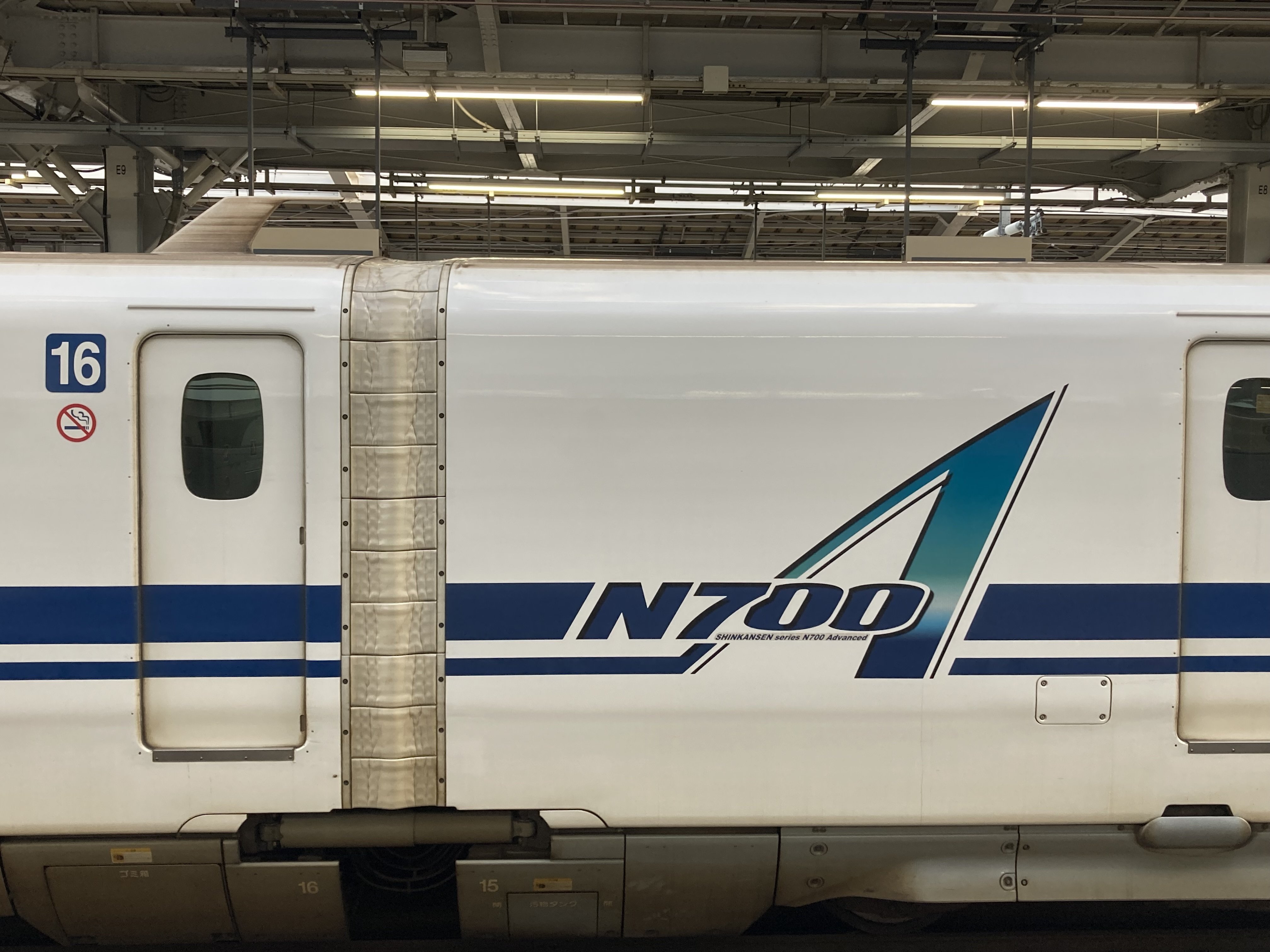 のぞみ419？ひかり514？ややこしい東海道・山陽新幹線の列車番号の法則