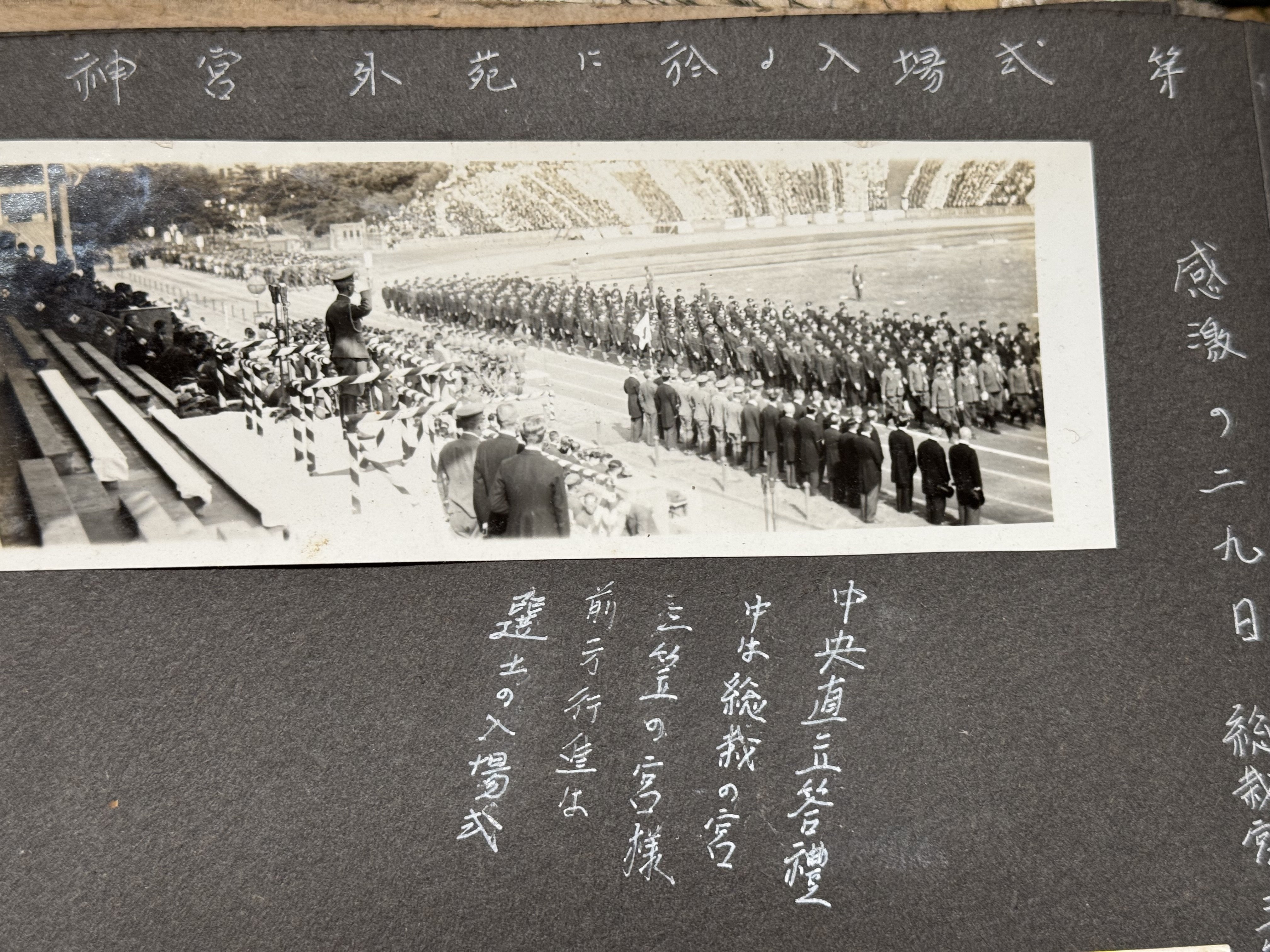 戦時下、長野県内中等学校の国防競技ー技術面は固より、精神面 戦時下、長野県内中等学校の国防競技ー技術面は固より、精神面