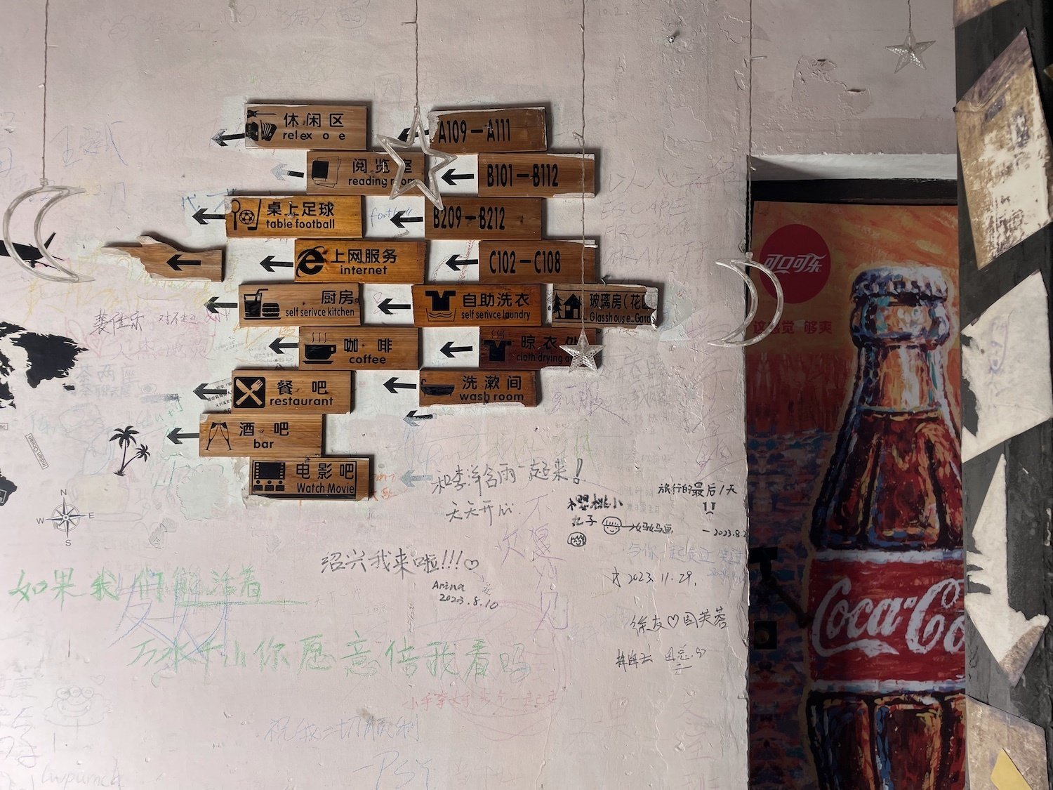 醉游黄乡③朝の紹興ぶらり。路地裏で出会った焼き餃子とスープに舌鼓