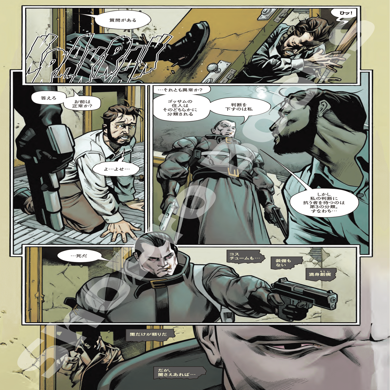 新刊案内】2025年2月発売作品｜ShoPro Books