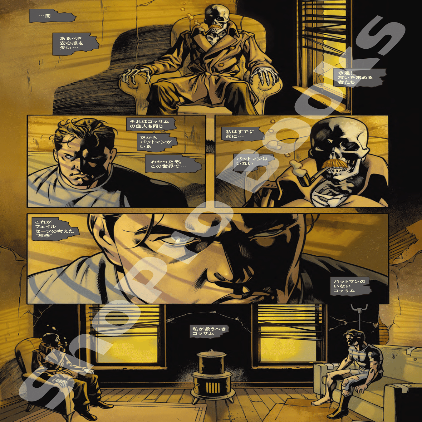 新刊案内】2025年2月発売作品｜ShoPro Books