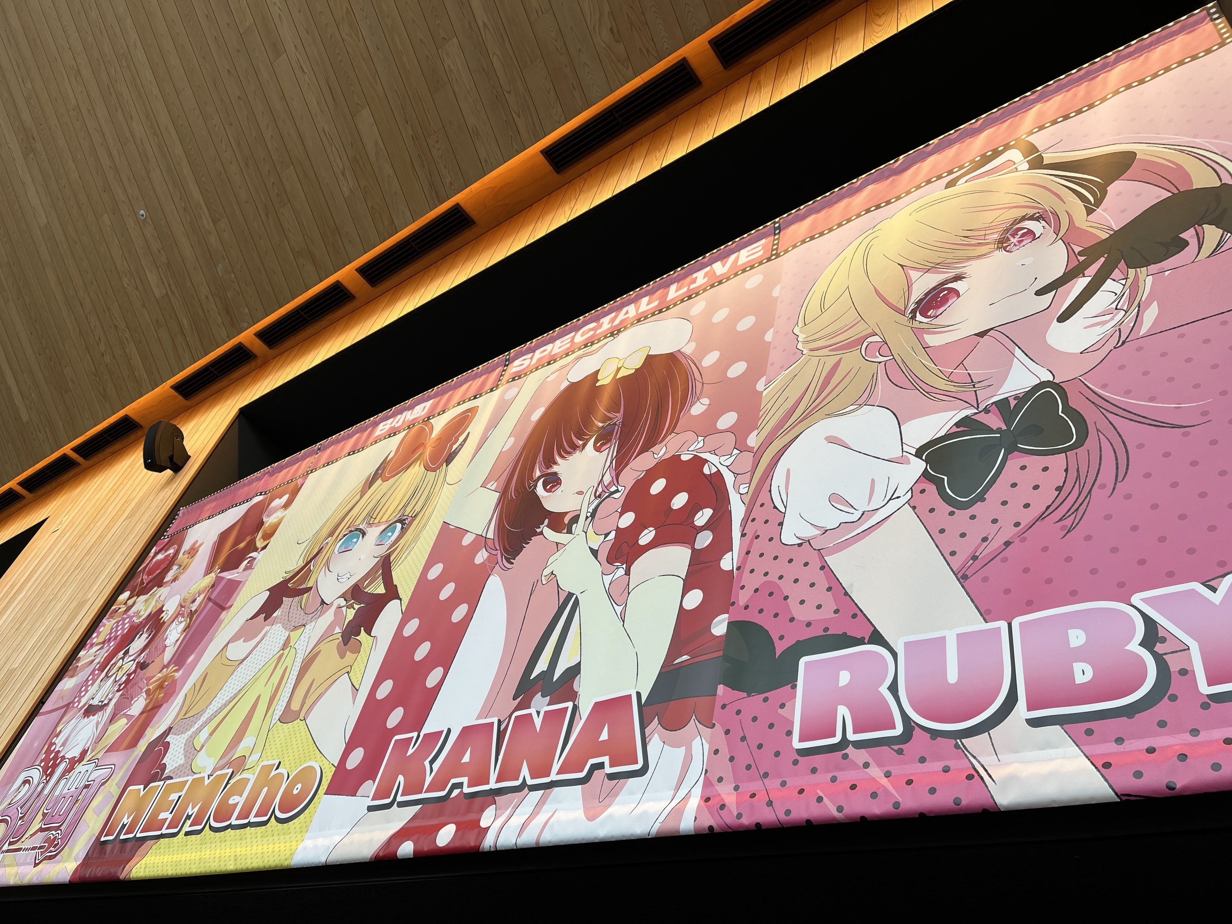 苺プロダクション☆ファン感謝祭2025イベントレポ～前編～｜ロキ氏