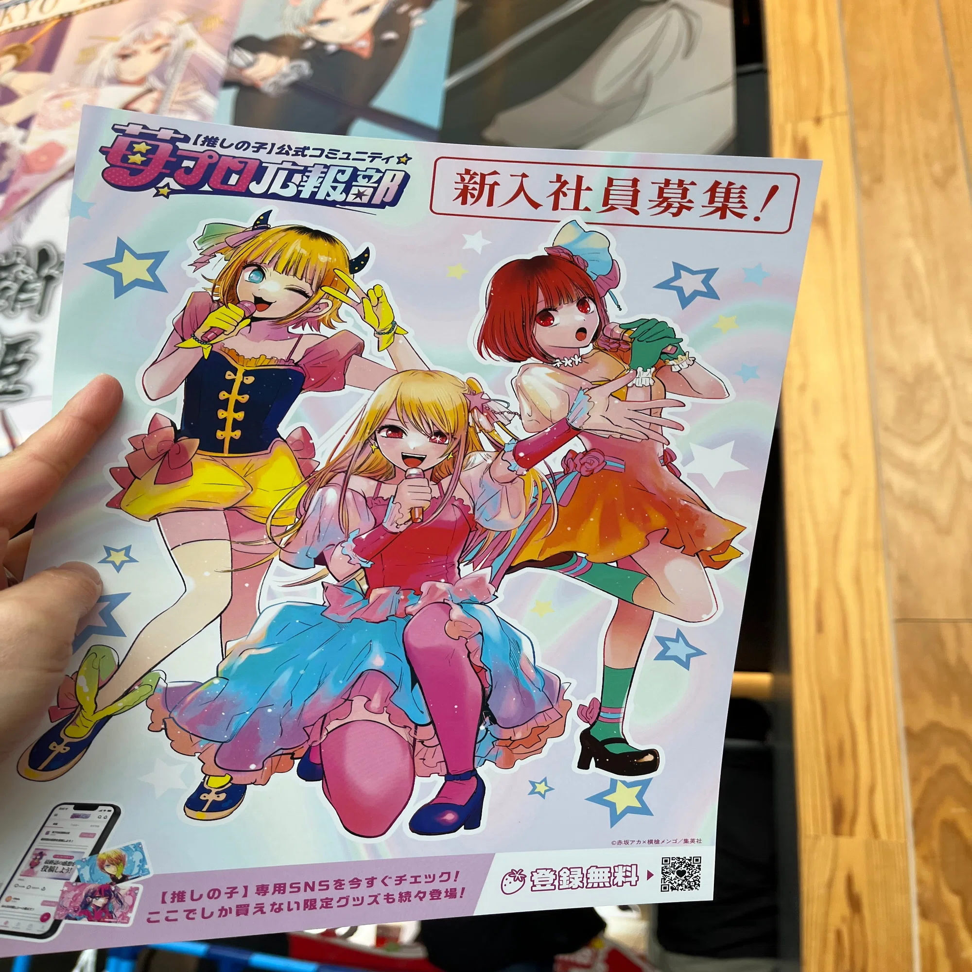 苺プロダクション☆ファン感謝祭2025イベントレポ～前編～｜ロキ氏