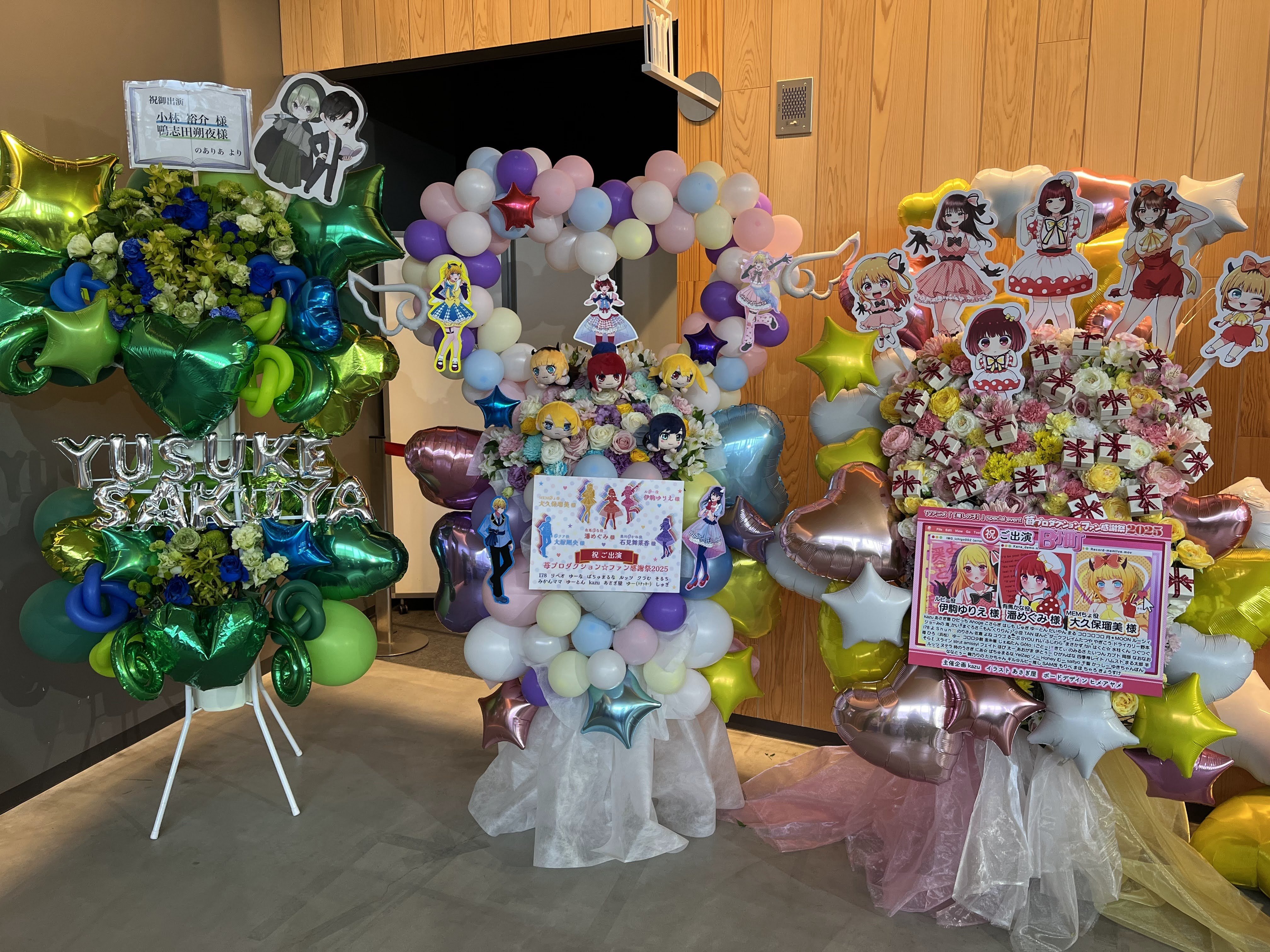苺プロダクション☆ファン感謝祭2025イベントレポ～前編～｜ロキ氏