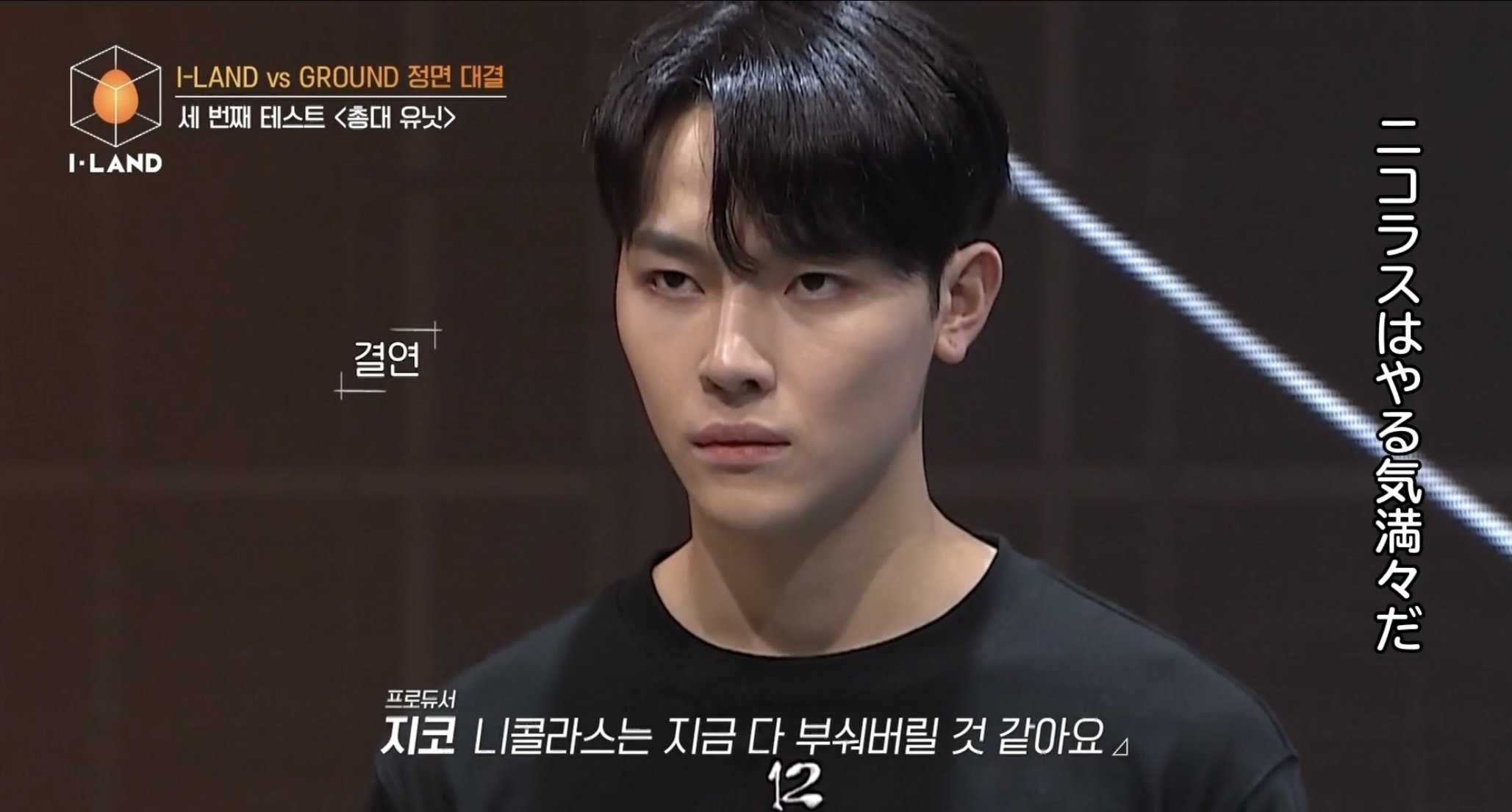 ニコラス君の覚醒｜くまこ