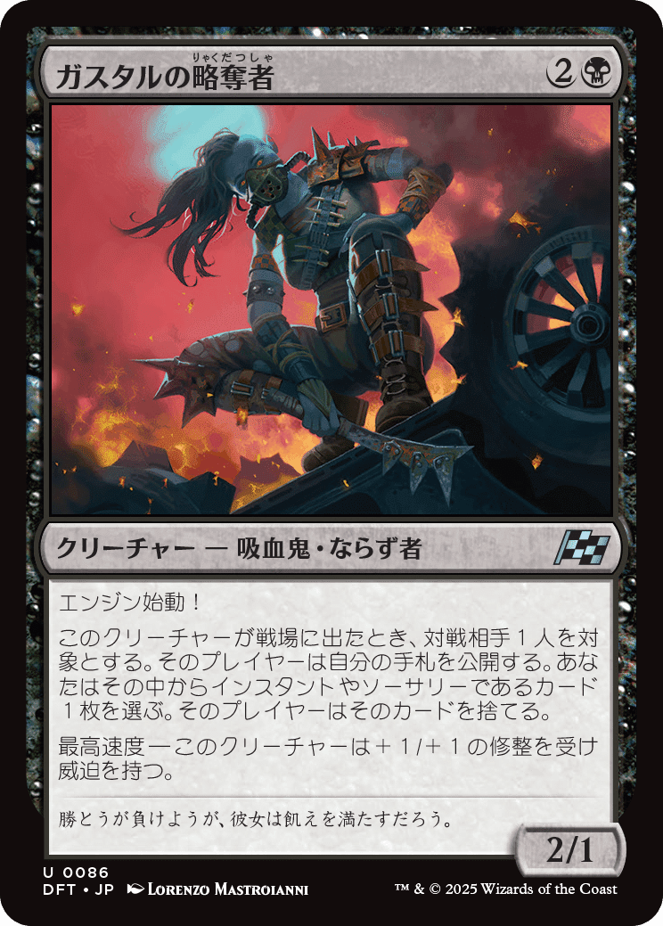 MTG Standard/Draft】霊気走破 注目カード【チキチキマシン