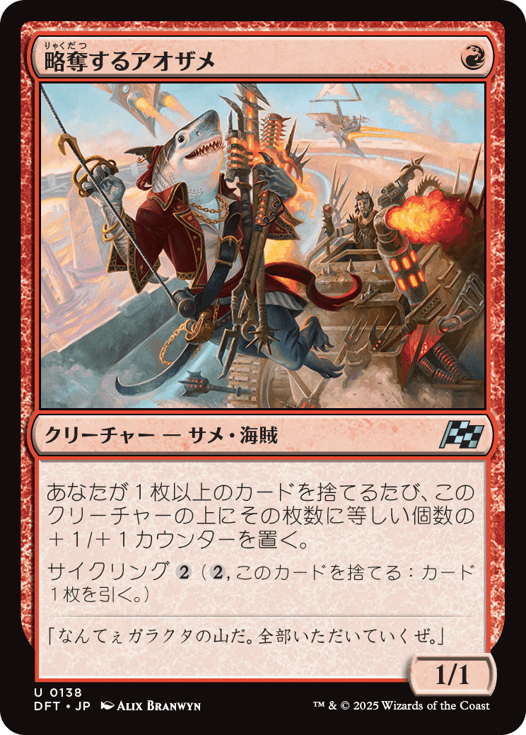 MTG Standard/Draft】霊気走破 注目カード【チキチキマシン MTG Standard/Draft】霊気走破 注目カード【チキチキマシン
