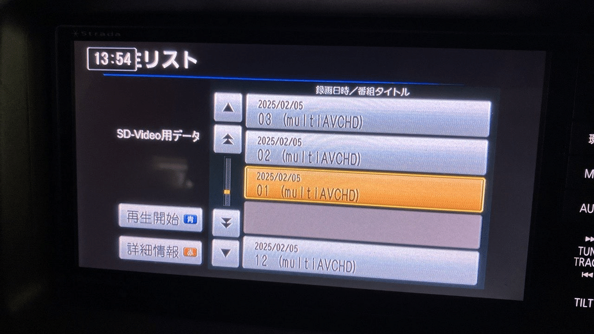 Panasonic Strada(CN-S300WD)でのビデオ再生について｜G