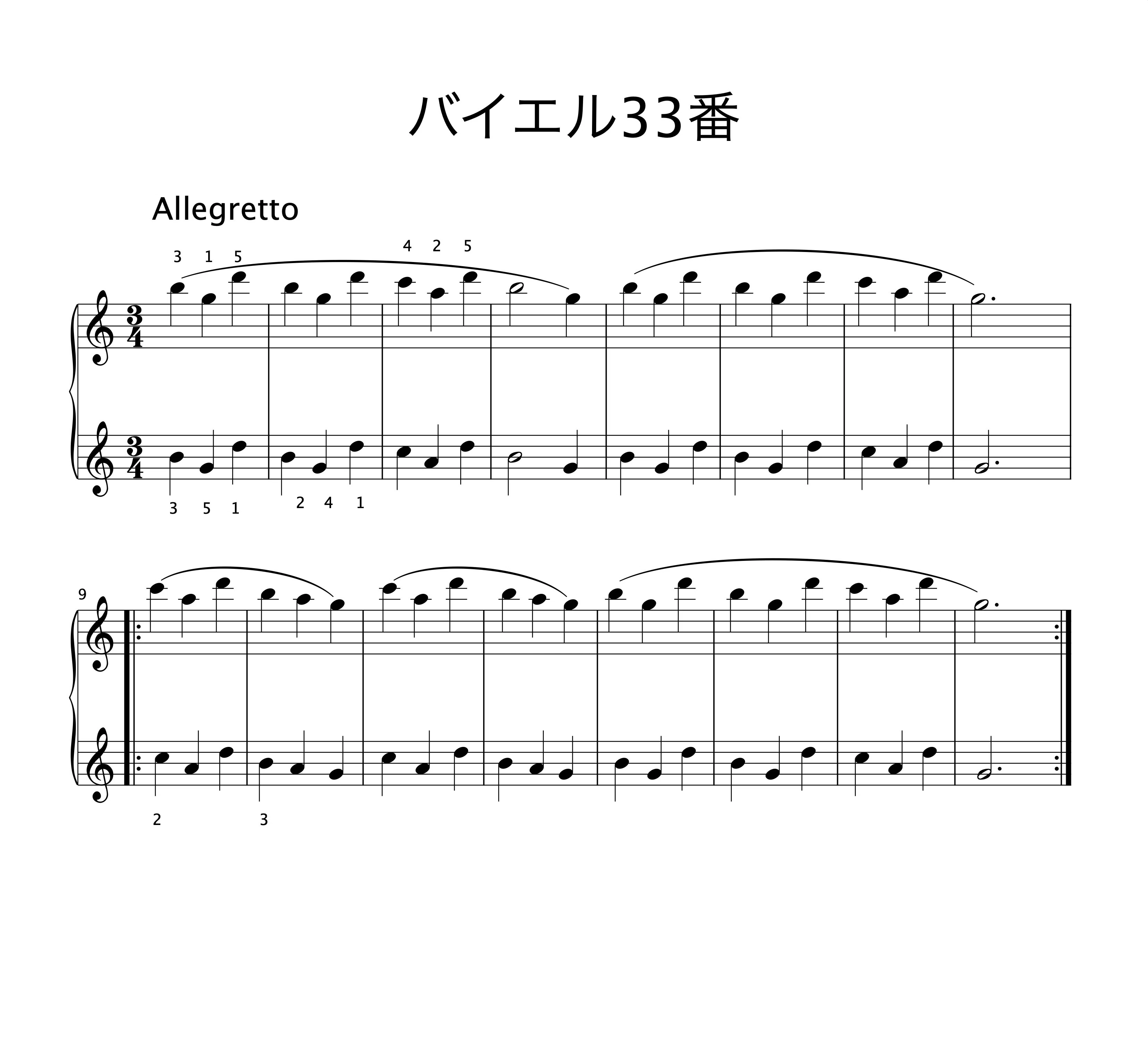 オトナ・超初心者のピアノ教室♪Lesson34「伴奏と合わせて弾いてみよう