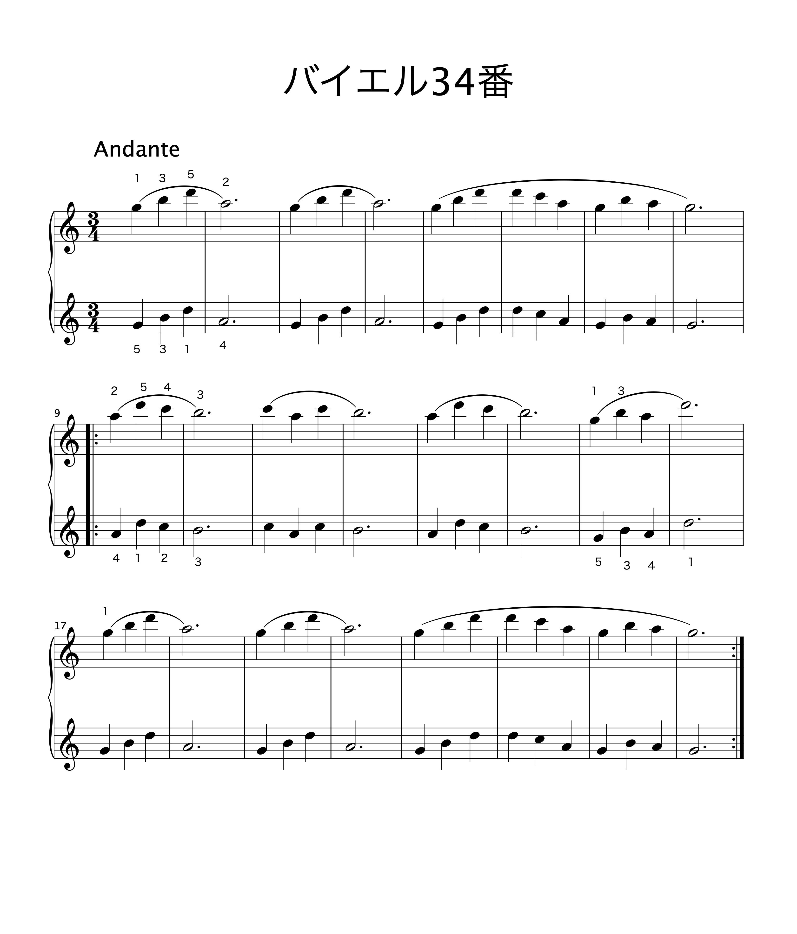 オトナ・超初心者のピアノ教室♪Lesson34「伴奏と合わせて弾いてみよう