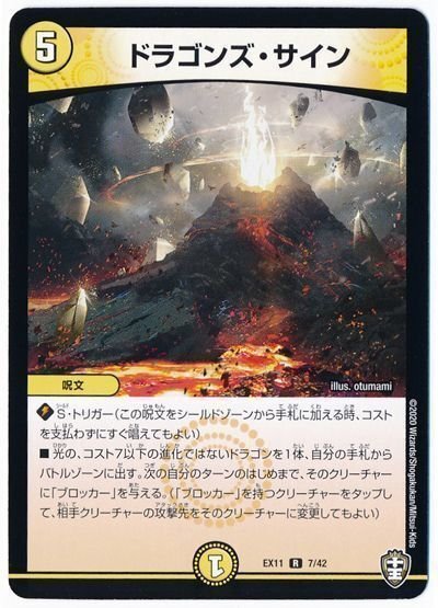 フェアリーchで紹介 火光加賀美ハヤトデッキ のすけ on X: 