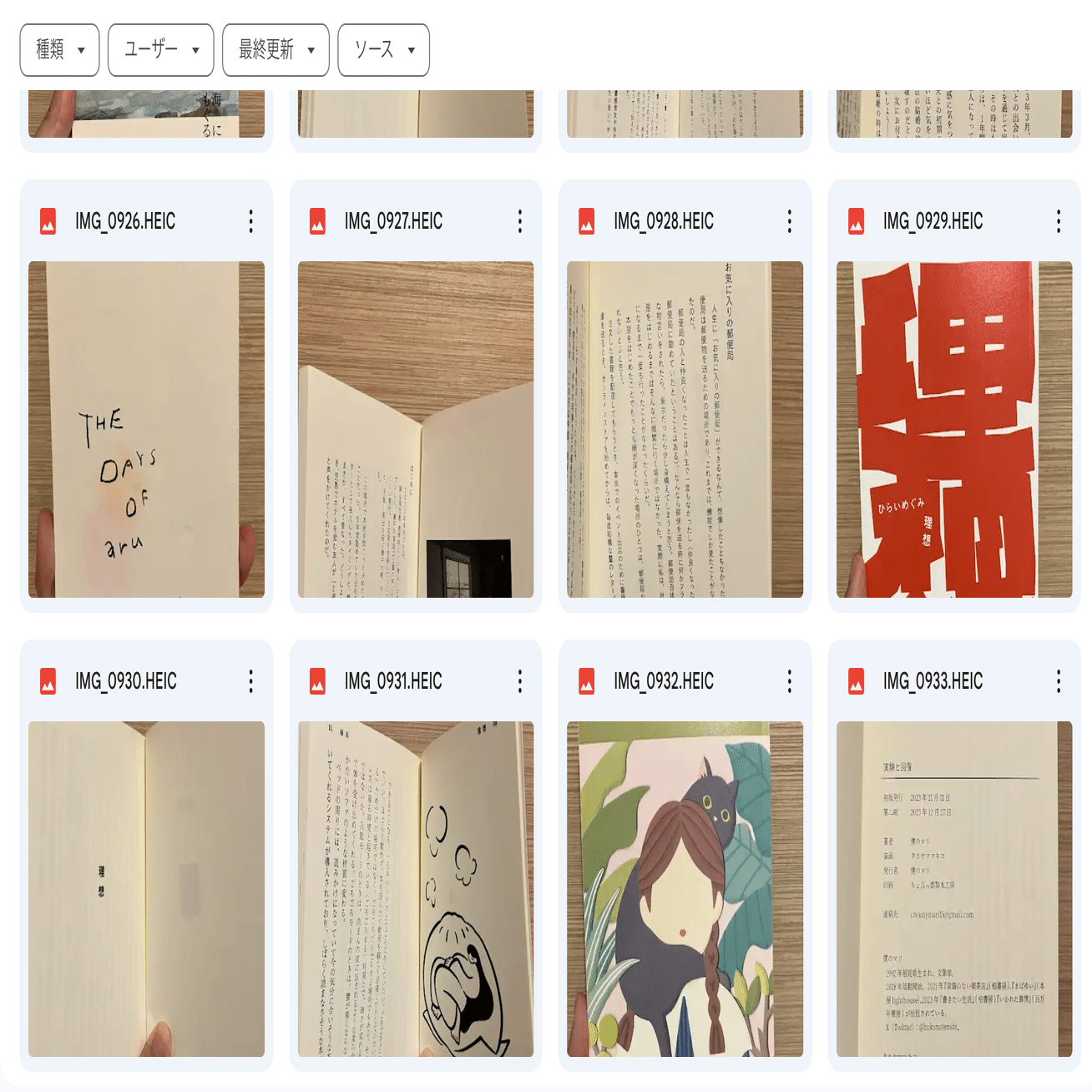 ZINEづくり｜書いてきたnoteをまとめてエッセイ集をつくる方法｜きよみ