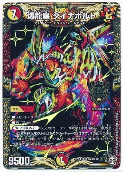 加賀美ハヤトデッキ　40枚　C rectangle_large_type_2_5b3ad8c