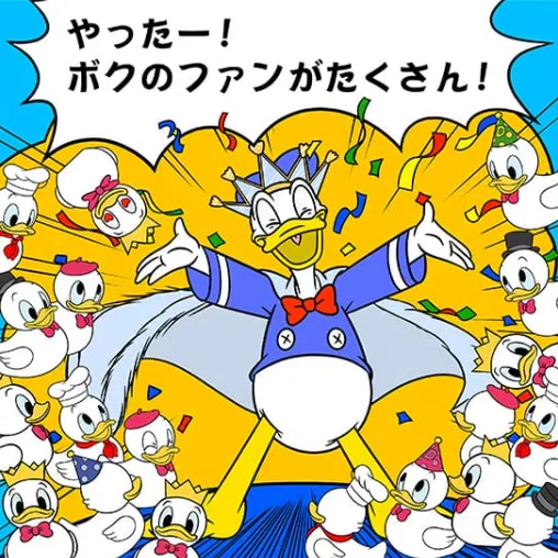 ディズニー・パルパルーザ第4弾「ドナルドのクワッキー・ダック