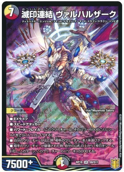 バーチャルデュエリストデッキ紹介～加賀美ハヤト～｜ゲルハルト