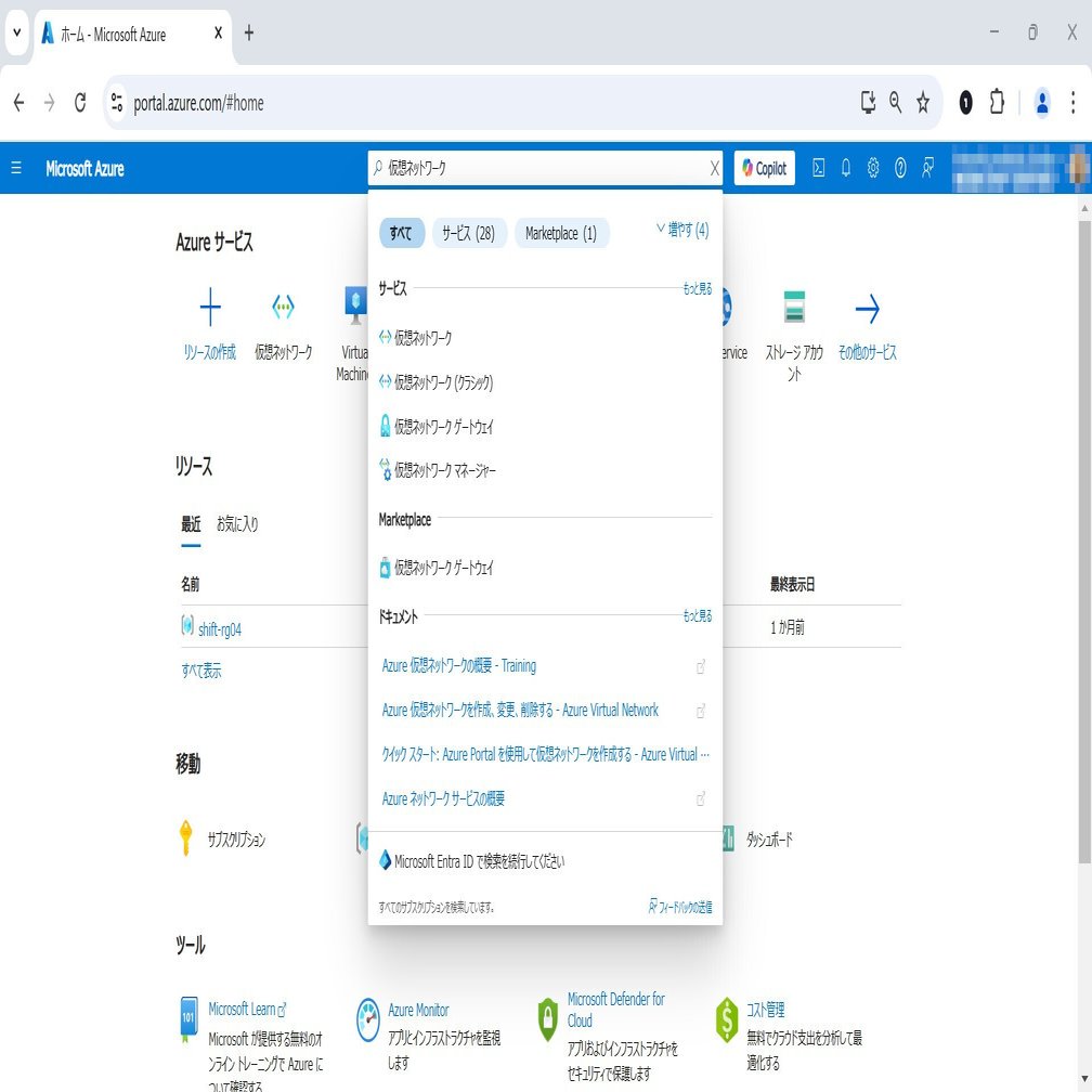 Azure VPN Gatewayを使ったS2S (Site to Site) 接続｜SHIFT Group 技術ブログ