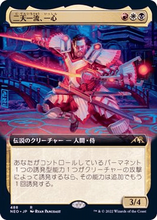 EDHデッキ紹介 滅殺！-二天一流、一心-｜nirukusu